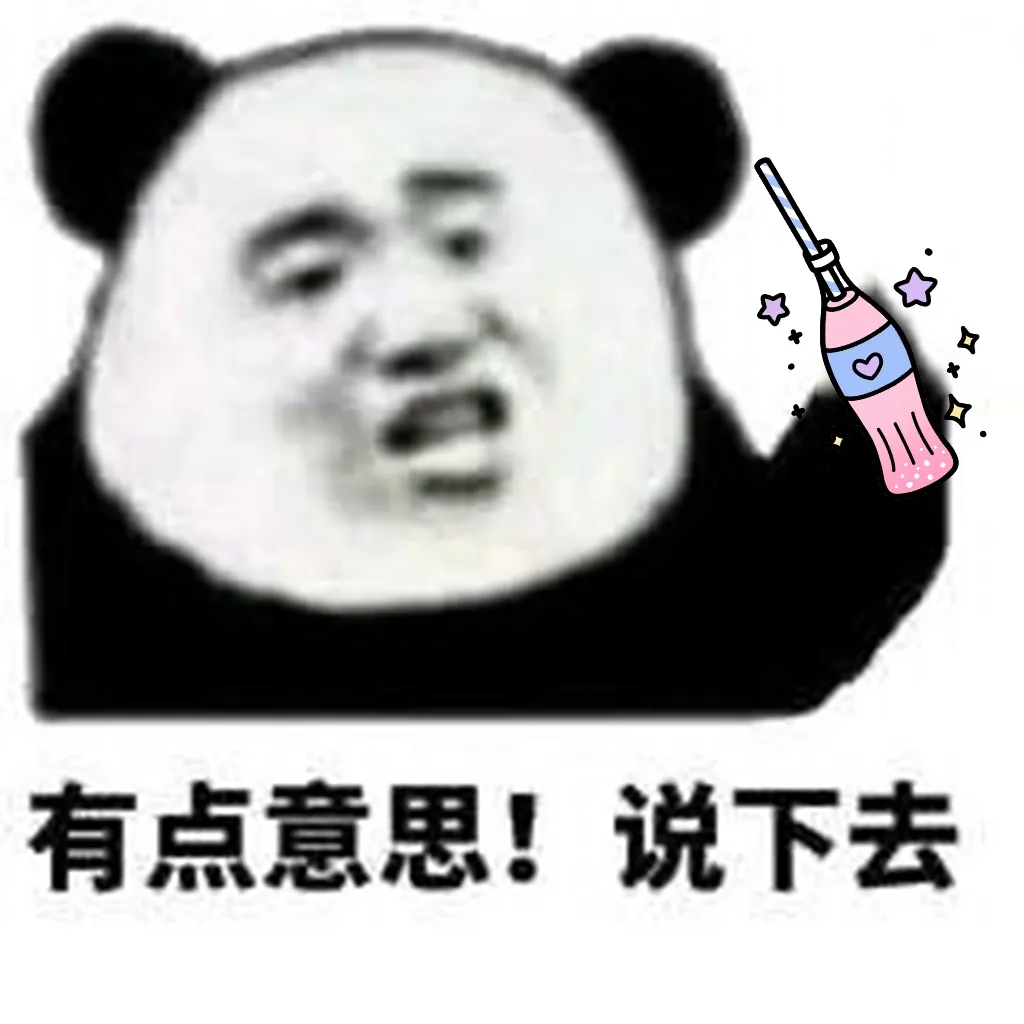 一波有意思的搞笑文案和表情包