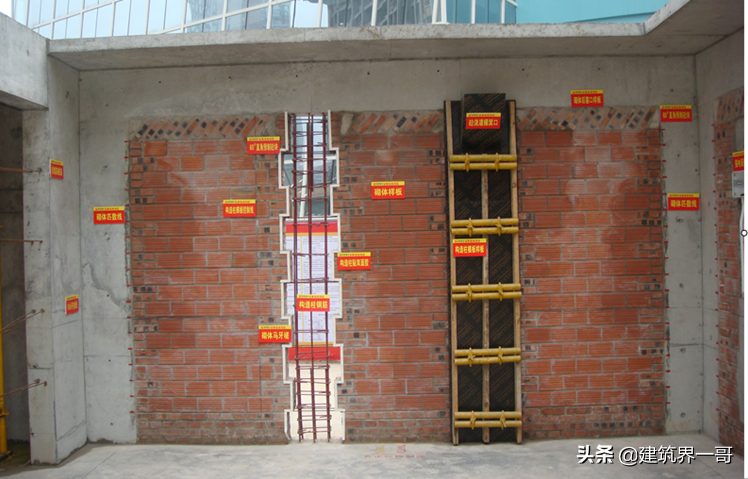 建设工程施工现场质量标准化管理（142页PPT版）