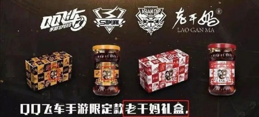 免费帮人打1600w的广告，真实大冤种——腾讯公司