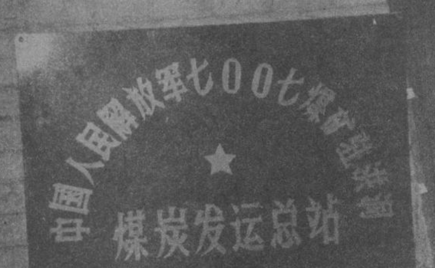 93年两个山西老汉组建私人“军队”，中央军委得知，最终结局如何