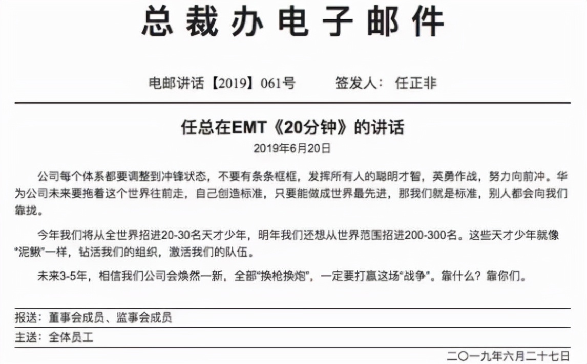 斩获“编程界的奥林匹克”冠军！22岁天才少女加入华为