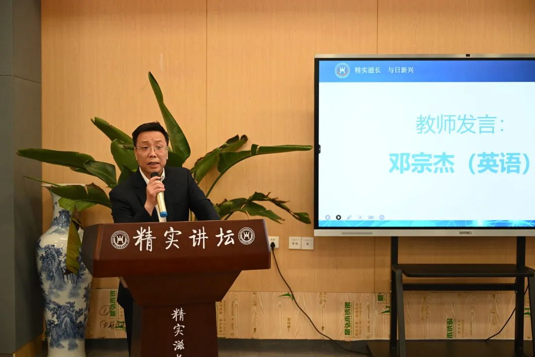 新中附小举行“家校携手共创美好未来”六年级毕业统考冲刺大会