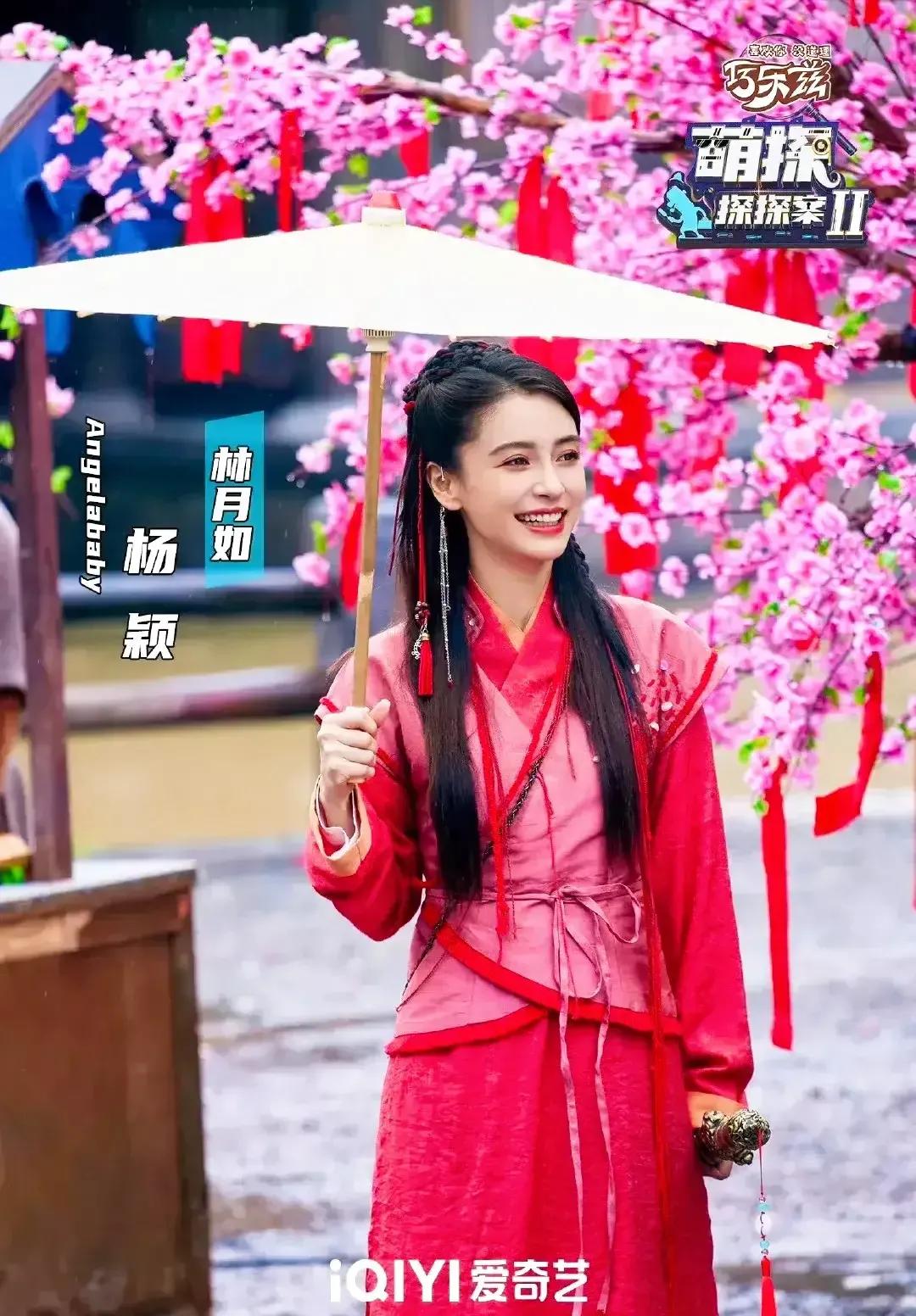 仙剑奇侠传，综艺版，