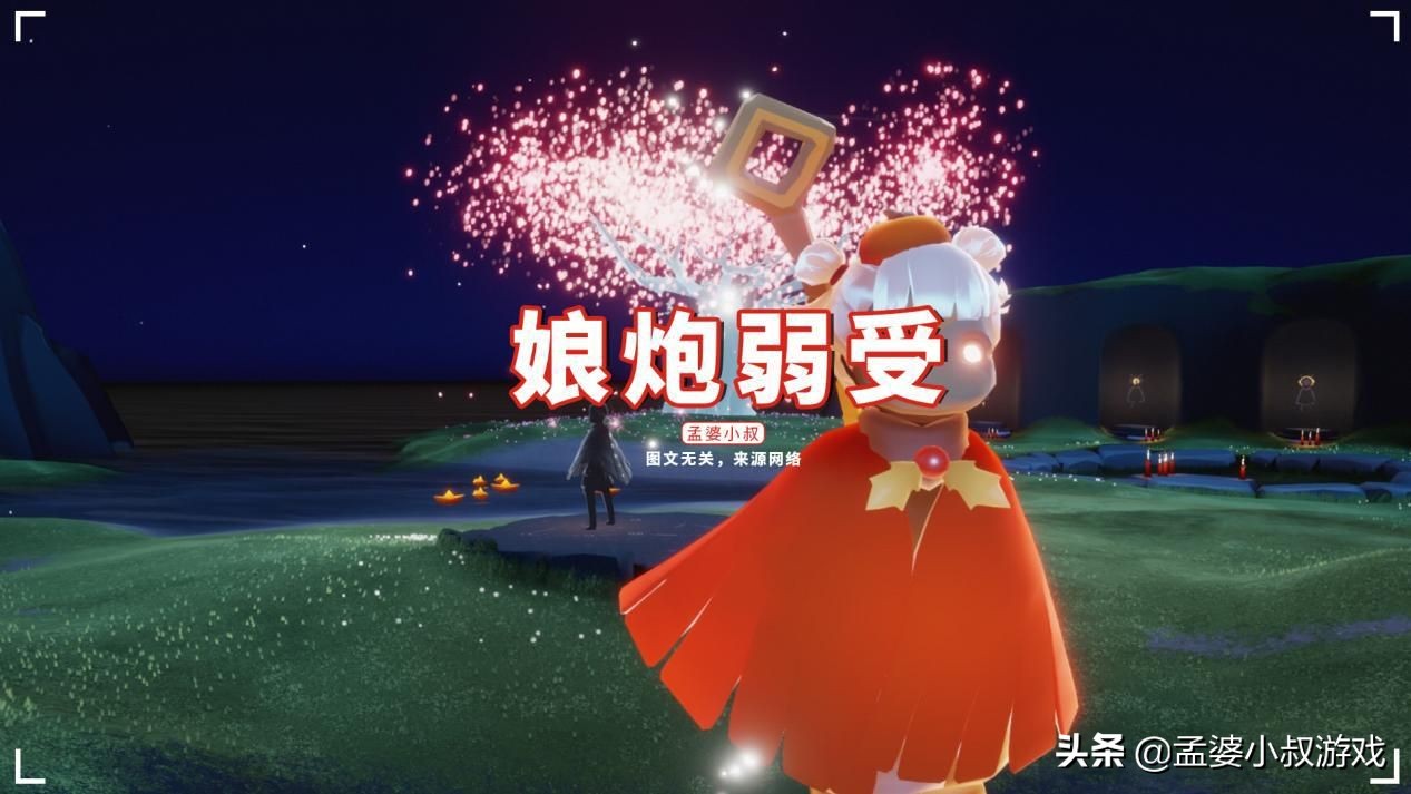 光遇的四种男玩家，真玩游戏的少数？弱受、钓鱼者居多