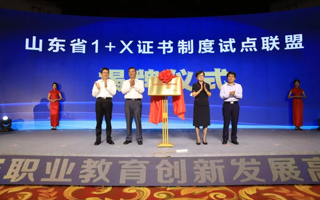 潍坊职业学院喜讯