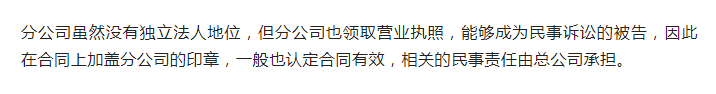 公司印章那么多，隐藏风险你知道多少？财务印章风险汇总都在这了