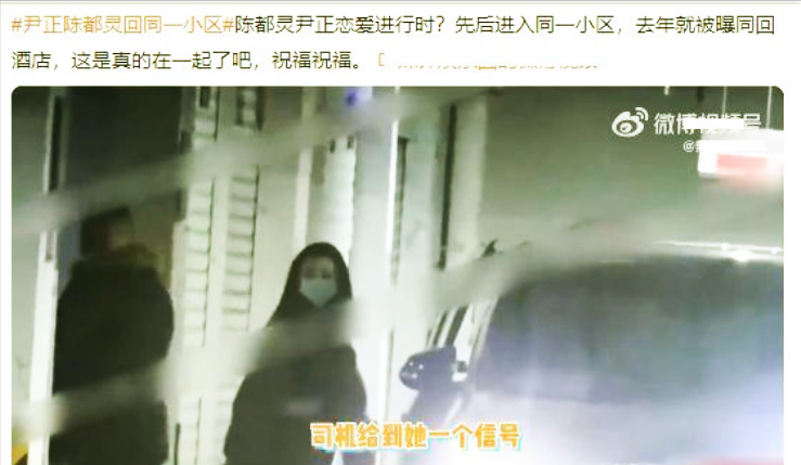 "娱圈学霸"陈都灵：素颜证件照打败章泽天，挤掉杨紫出演女主角
