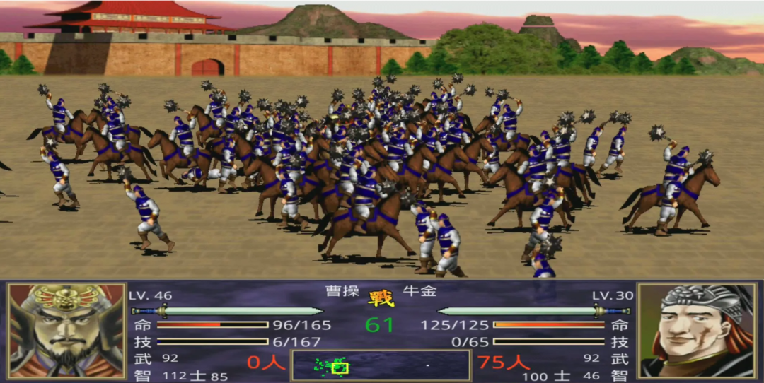 《三国群英传2》怀旧文：R110，才是制霸三国的关键