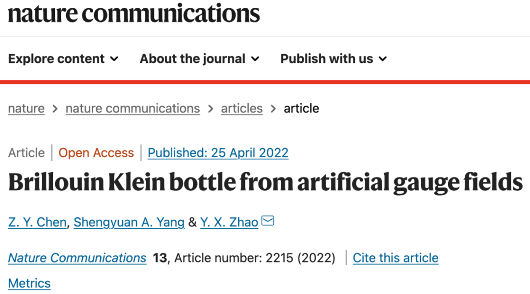 南京大学学术期刊（南京大学连发两篇nature子刊）