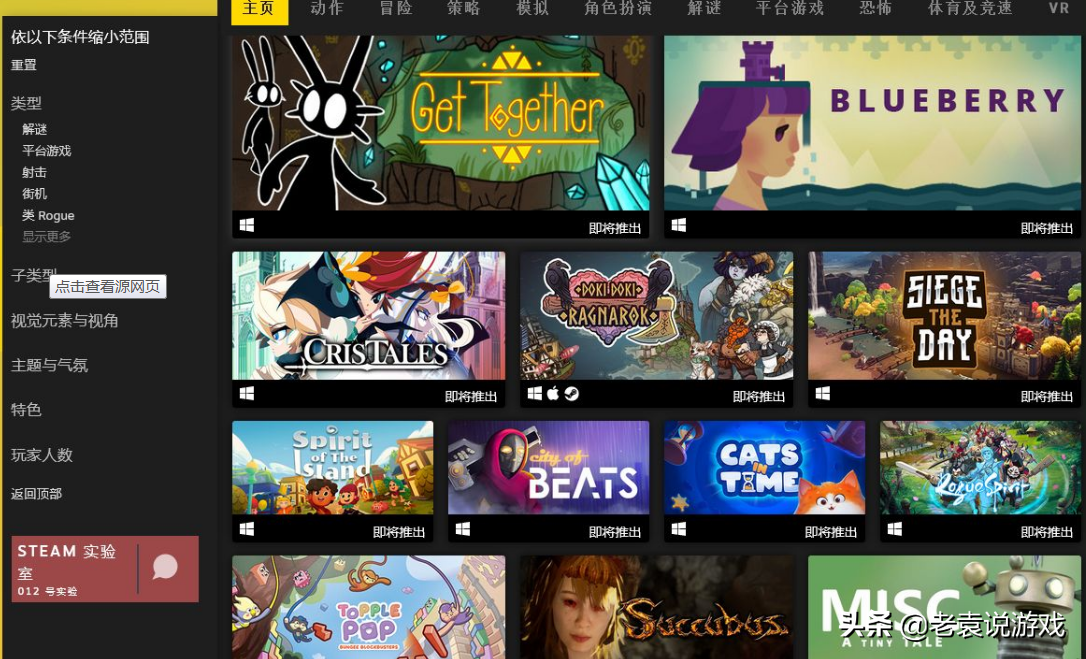 steam改地区商店教程 steam改地区买东西方法