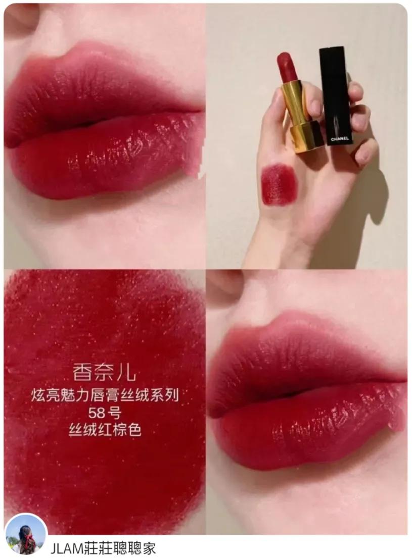 女生，人生第一支大牌口紅，推薦哪一支？