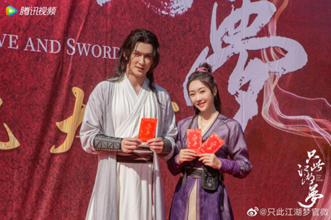 高伟光继《三生三世》系列后，再度主演古装轻喜剧《只此江湖梦》