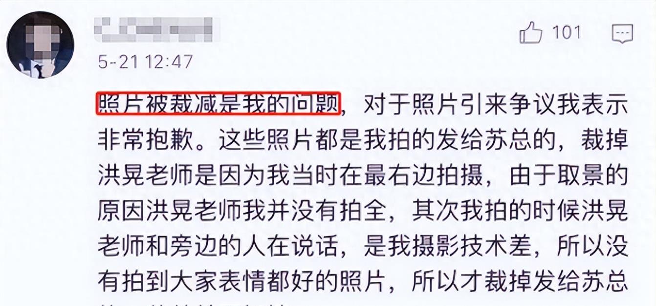 苏芒用一张脸告诉所有人，巅峰有多嚣张，落魄就有多可怜！