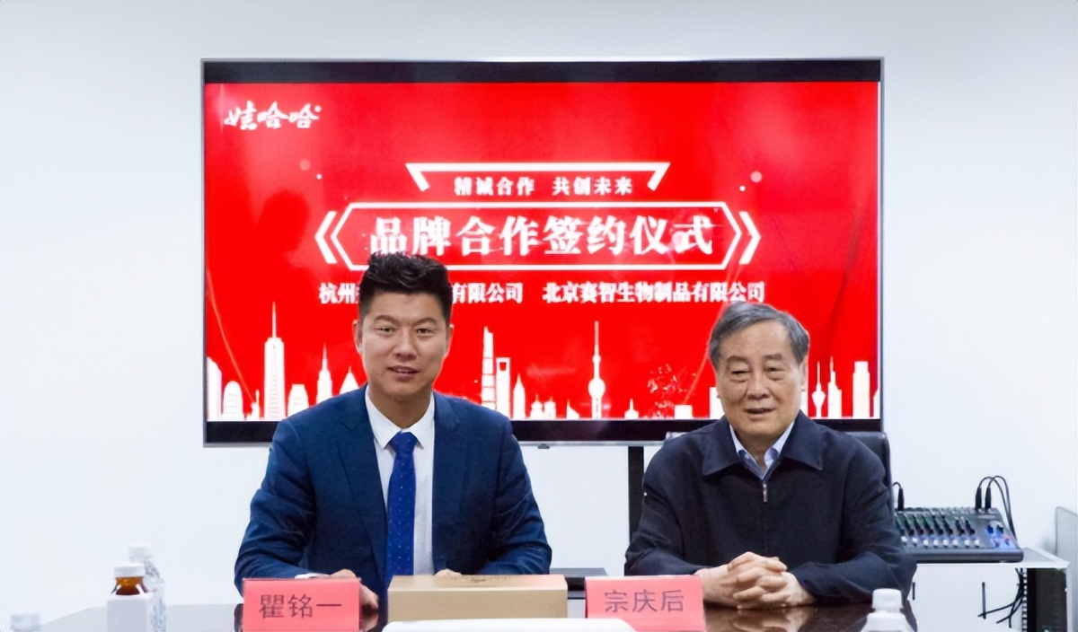 娃哈哈又出事？13名经销商控诉宗庆后公司：收钱不发货被骗数百万