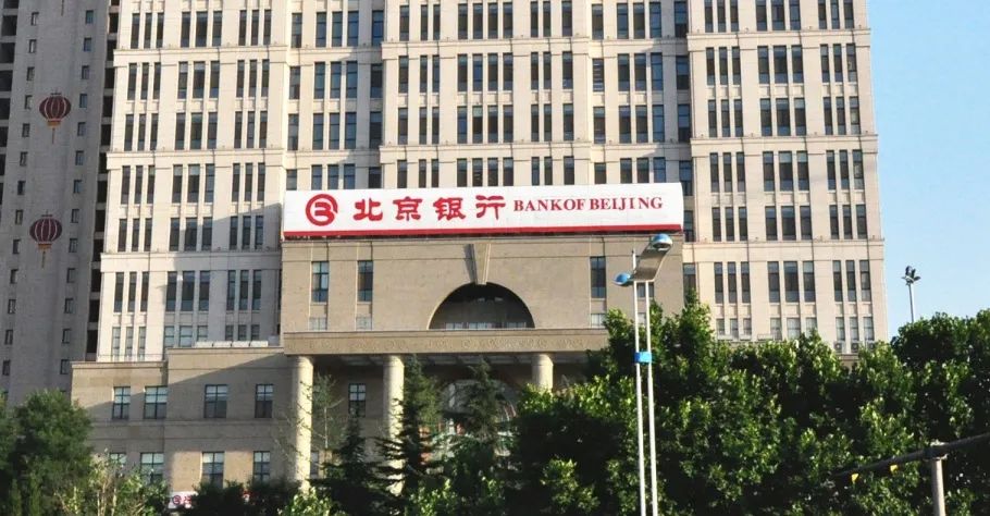 北京银行济南分行践行绿色发展理念 助力实现“双碳”战略
