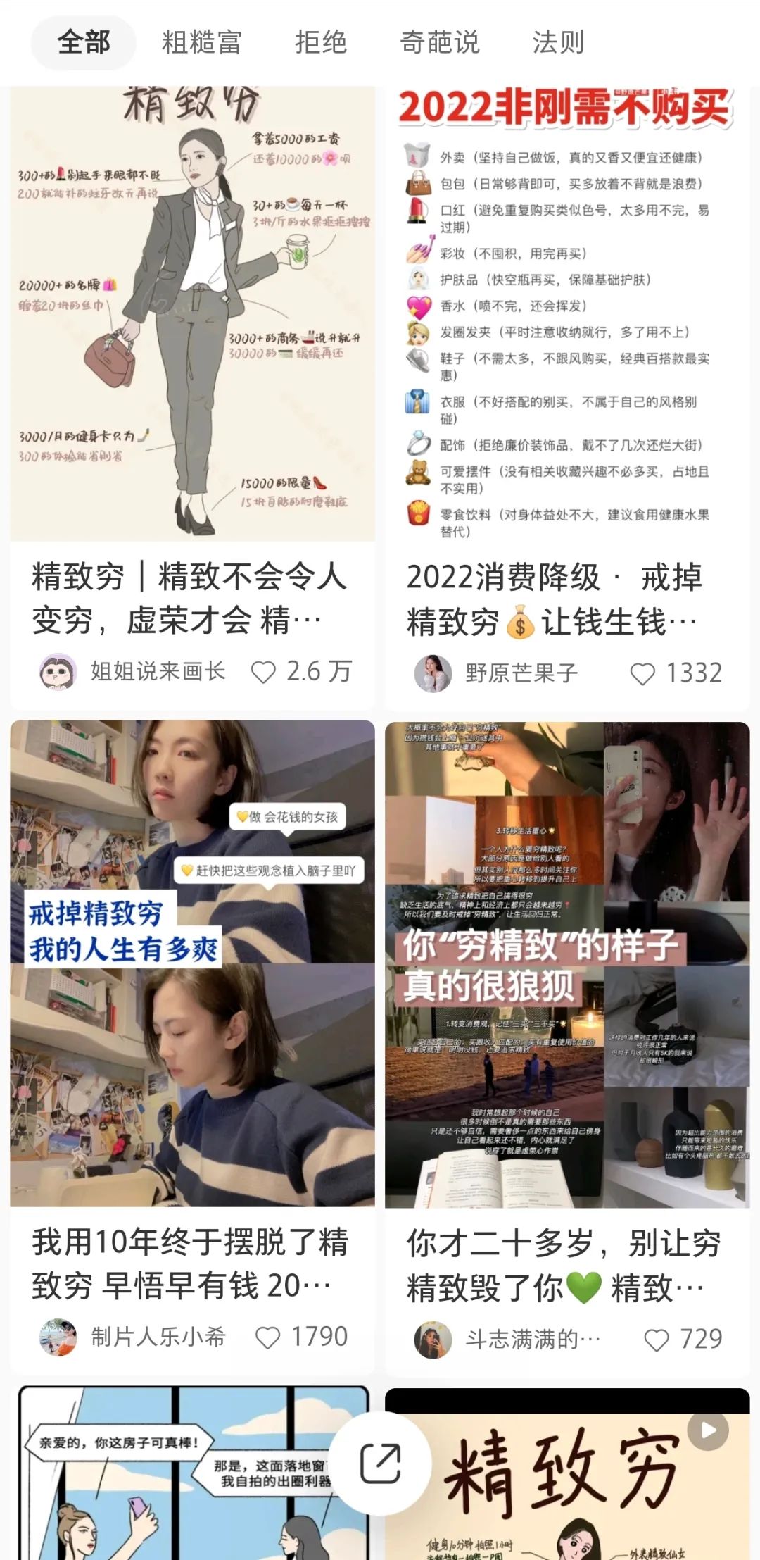 从520到618，电商大节“静悄悄”