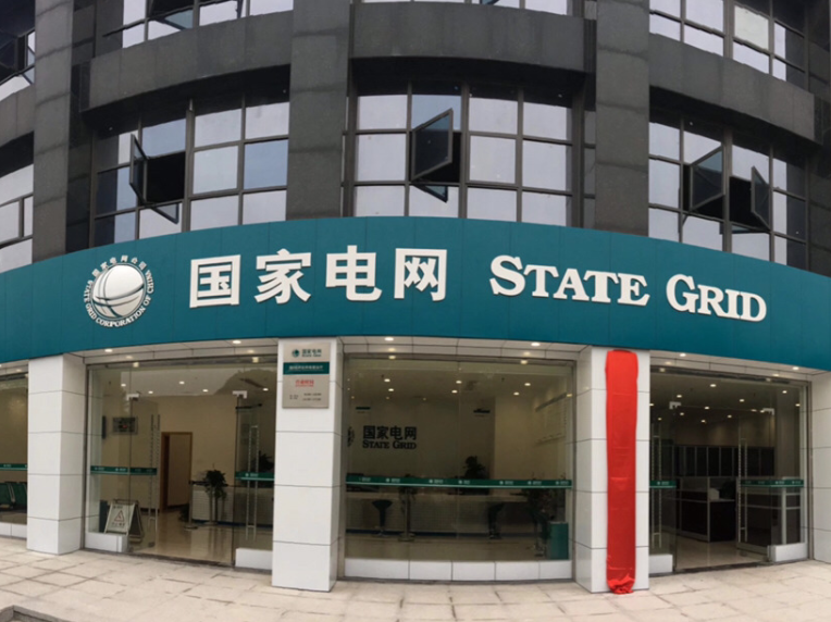 我国待遇堪比公务员的8大国企，收入高还给落户，毕业生不要错过