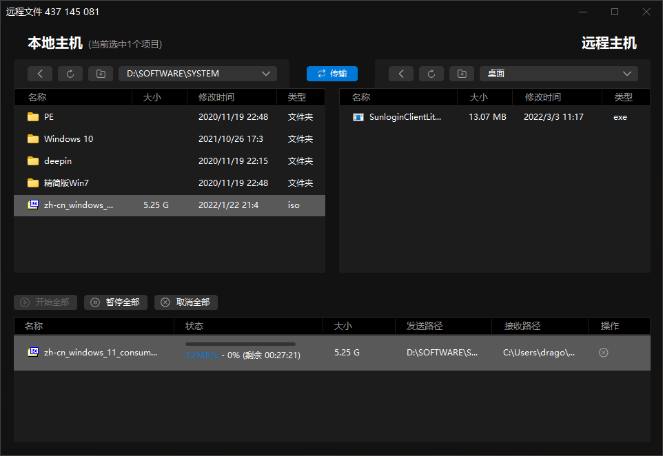 遠(yuǎn)程控制軟件哪個(gè)好用？ToDesk、向日葵、 TeamViewer 超詳細(xì)橫評(píng)