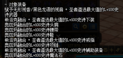 新版本需要大量材料支撑，提前准备的道具获取方式一览