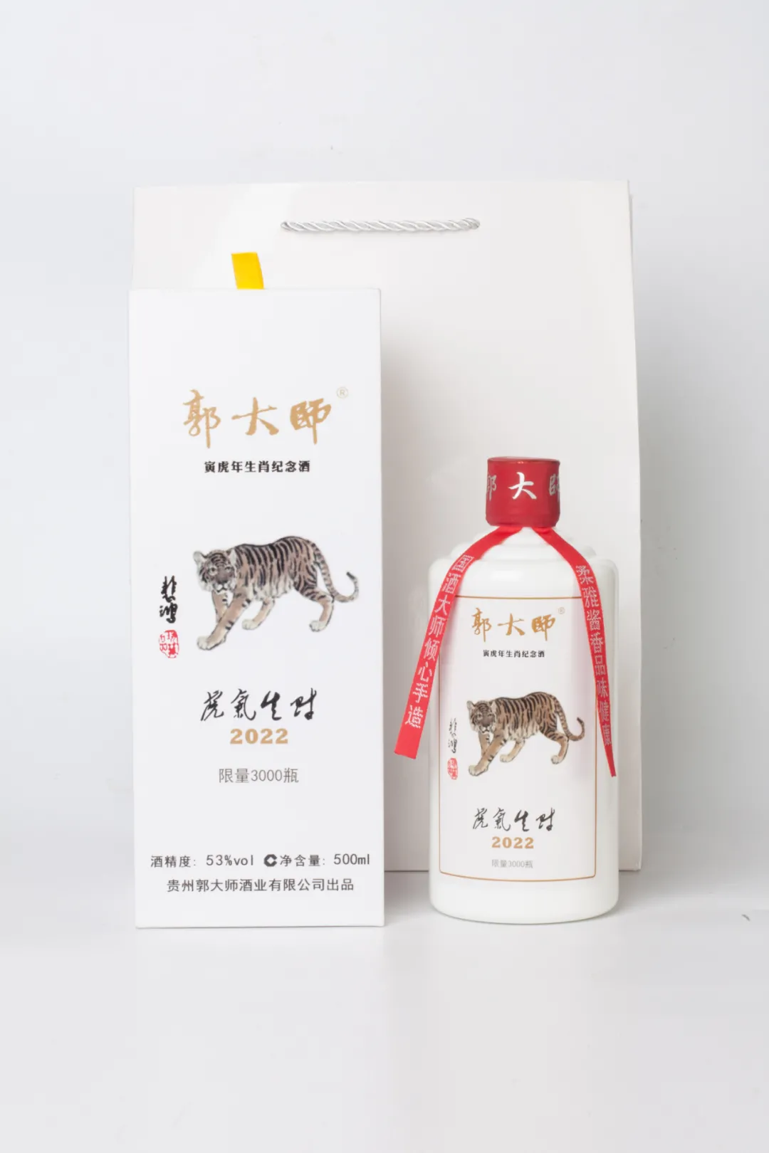 6000元一瓶难求!连现货都没见到,虎年生肖酒价格就被炒翻倍