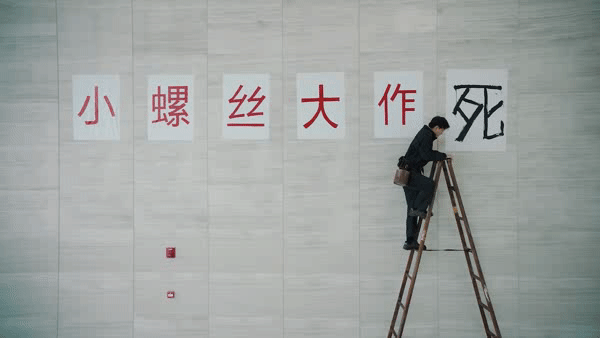 “地狱空荡荡，恶魔在人间，一切为了流量”，这几集直接封神