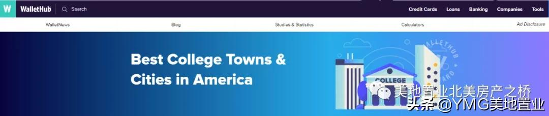 全美最佳大学城十强出炉，奥斯汀居榜首