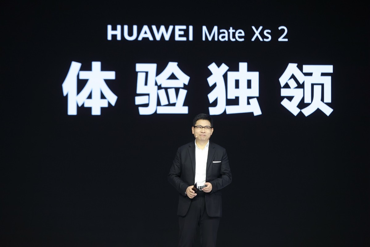 售价9999元起！新一代折叠旗舰华为Mate Xs 2发布