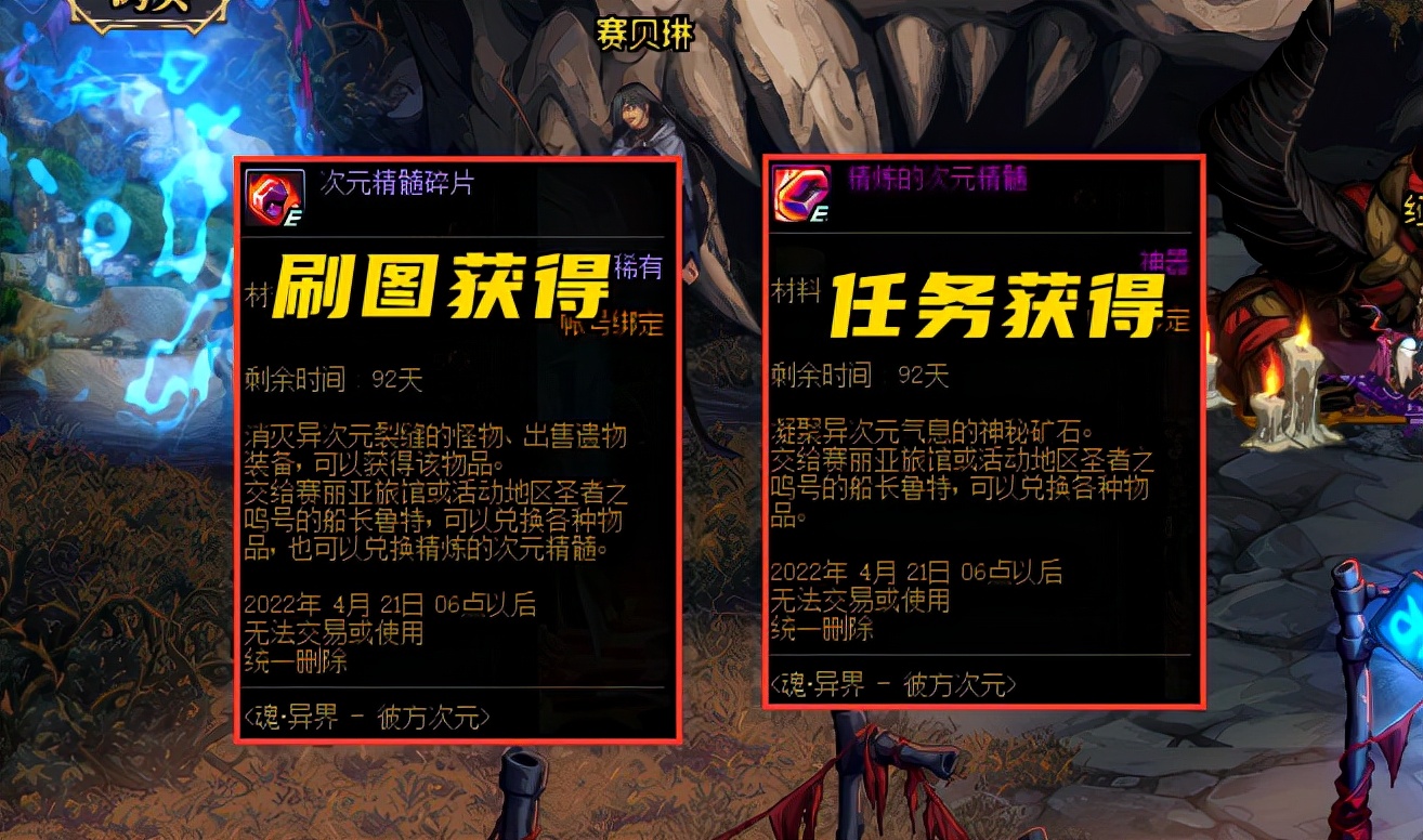 DNF：魂异界攻略详解！每天只需要打3次图，2个月拉满所有奖励