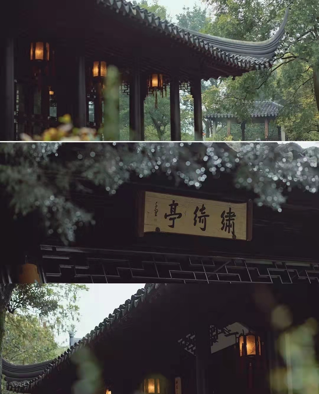 每次一下雨，就想离开苏州