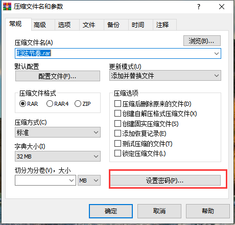 Win10电脑文件如何加密？几个步骤就能搞定