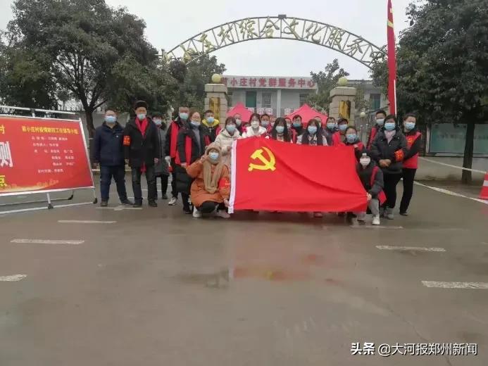 河南农业大学机电工程学院学子志愿事迹