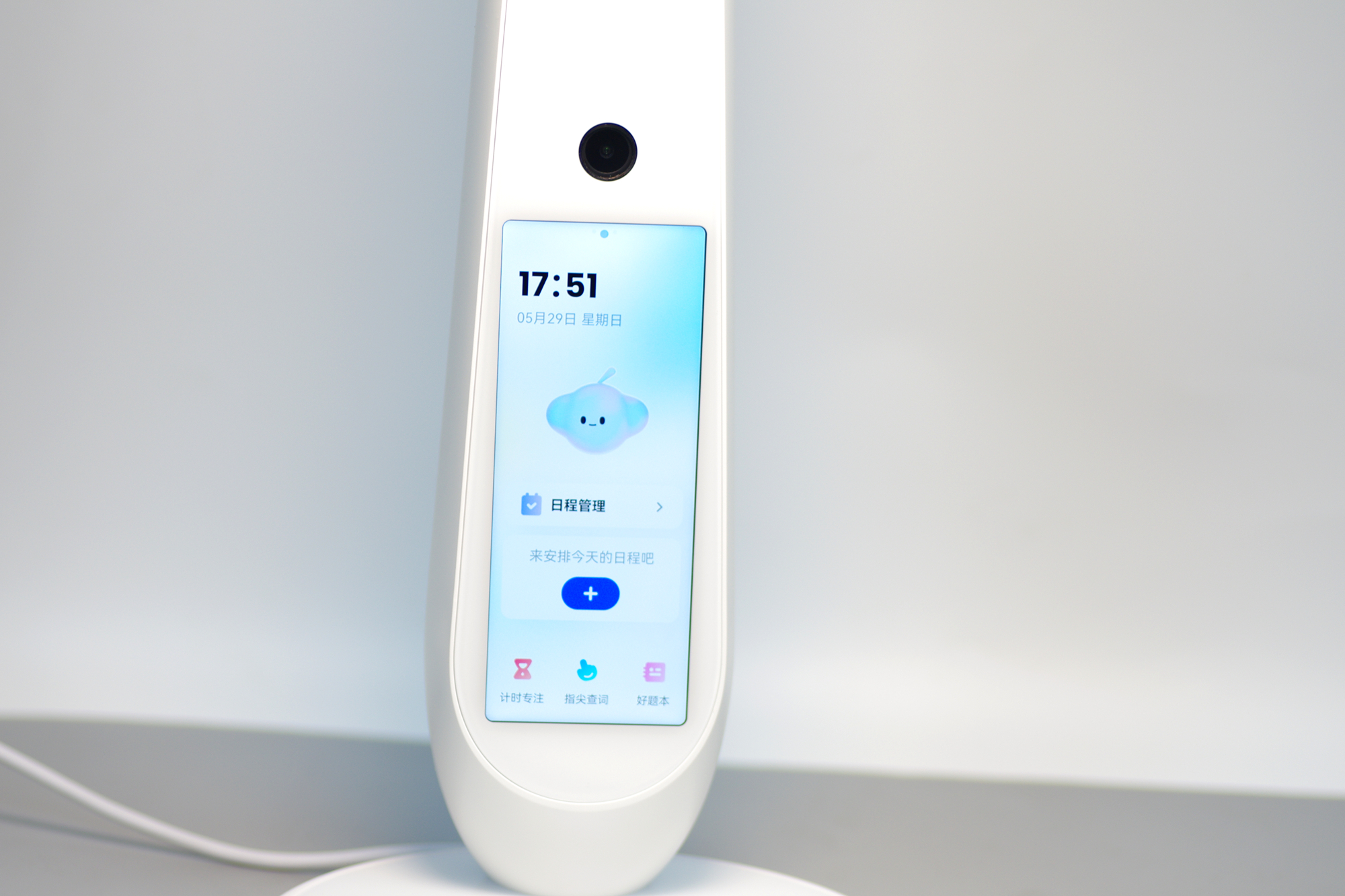 1999元的有道智能学习灯值得入手吗？真实体验分享