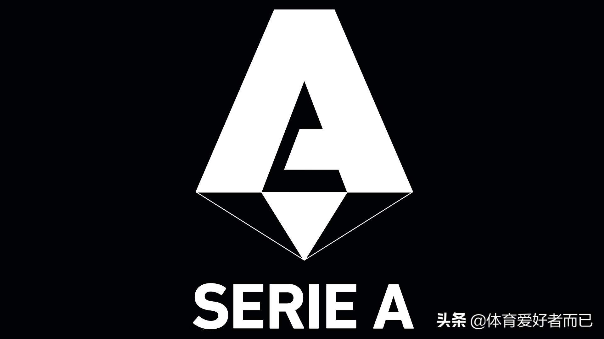 ac米兰意甲什么时候恢复(2022/23赛季意甲联赛赛程公布，你最期待哪一场对决？米兰德比？)