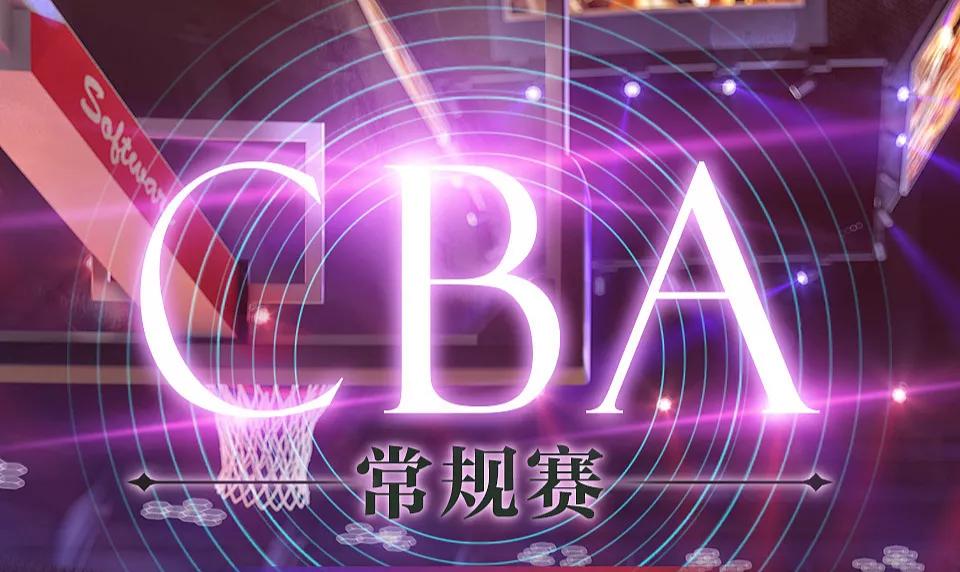 cba为什么有些省没有队(2022CBA扩军之年，将全是广西、陕西、安徽和长沙这四支NBL球队)