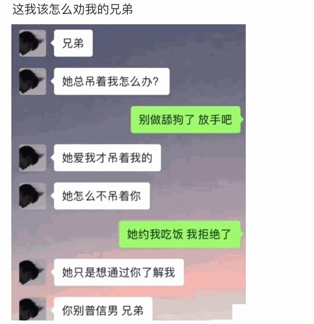 结个婚我容易吗，还得把它背进去，要了我半条老命了