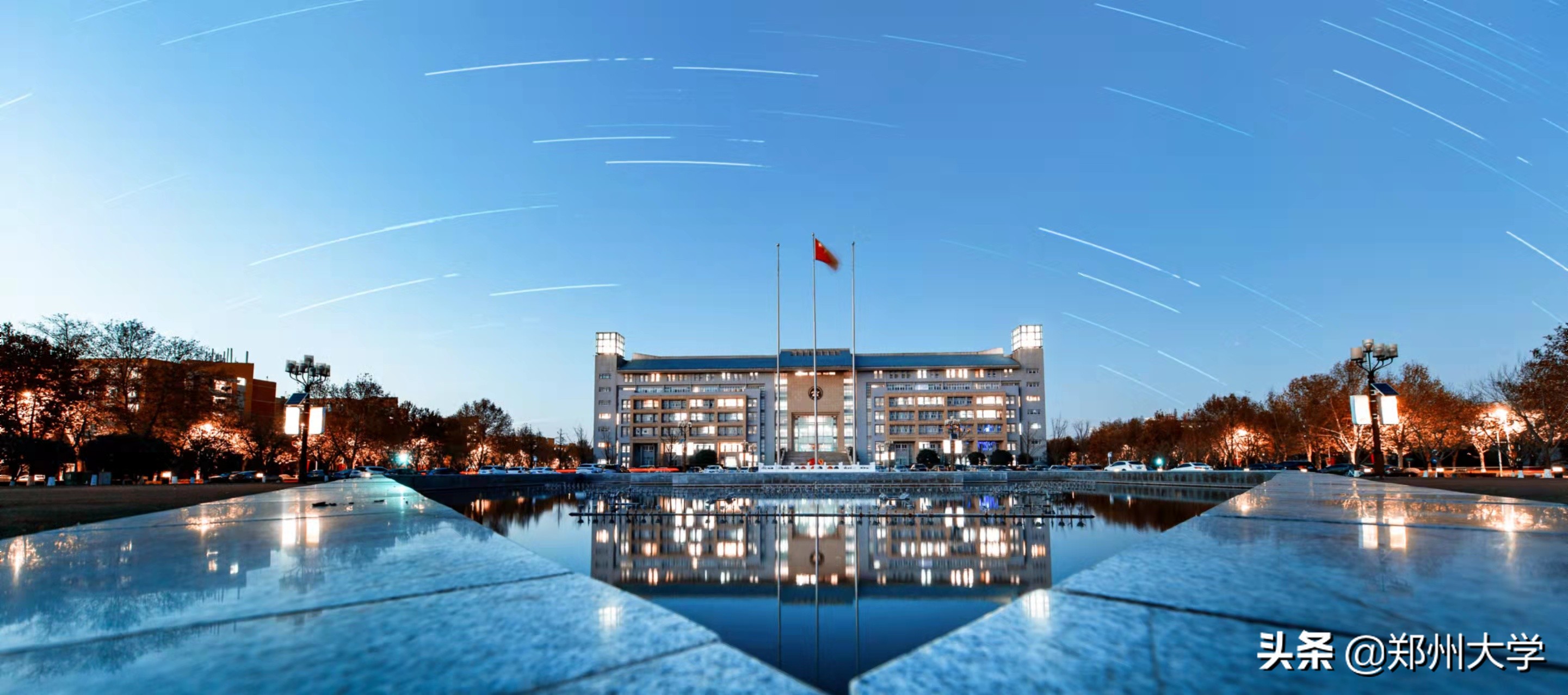 与你，郑大的日日夜夜…