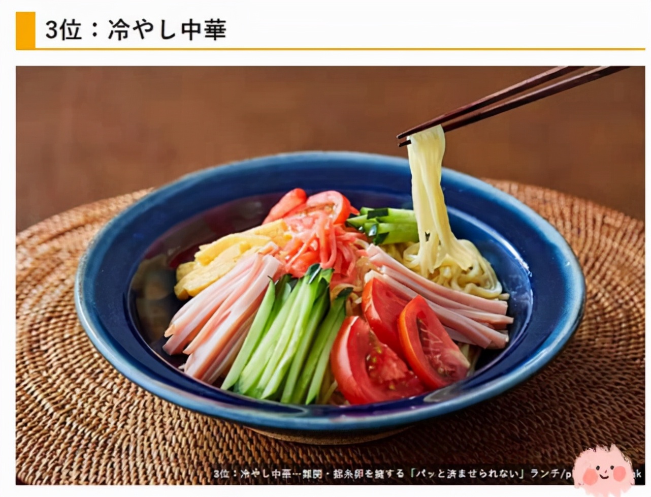 日本妻子抱怨：这5道家庭菜，光吃不做的都以为简单，其实超麻烦