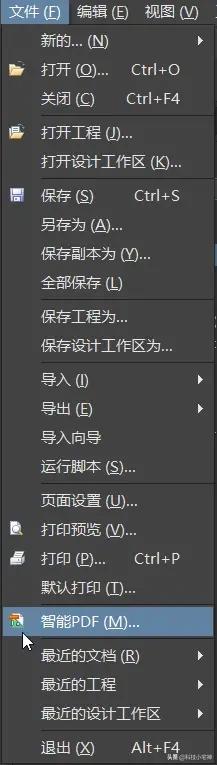 Altium Designer 20：原理图PDF输出打印