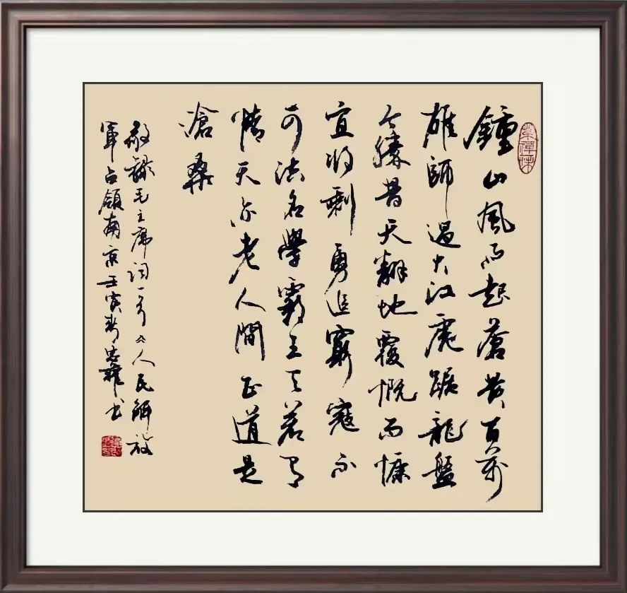 梁忠权——中国国礼润格