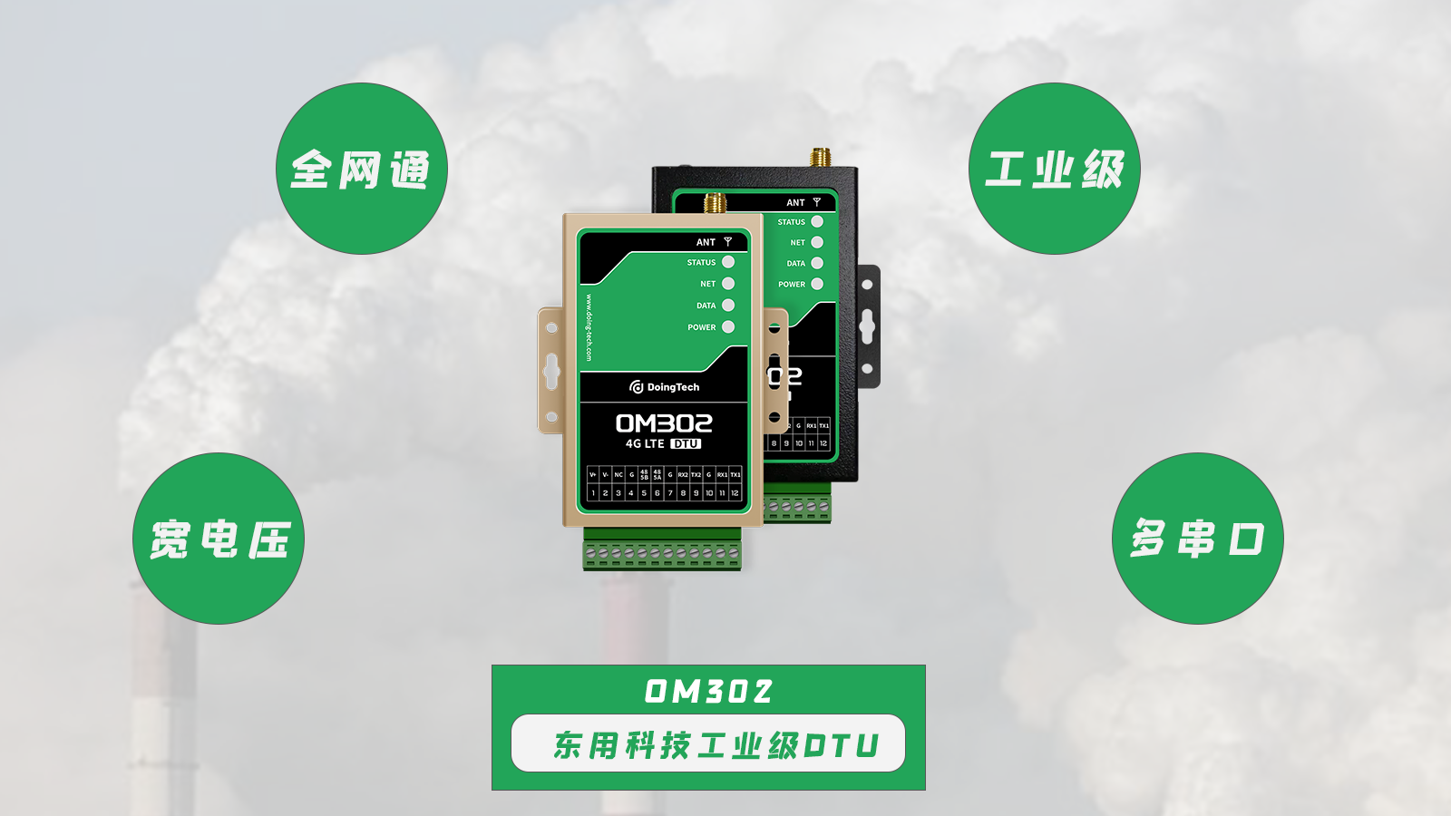 停车太难了？智能共享停车位系统方案