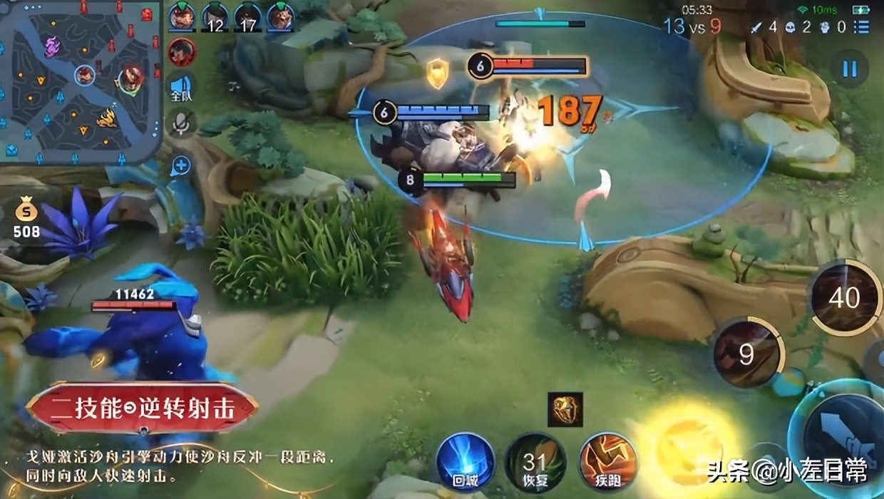 S28赛季今日开启，跑酷型射手：戈娅全新登场