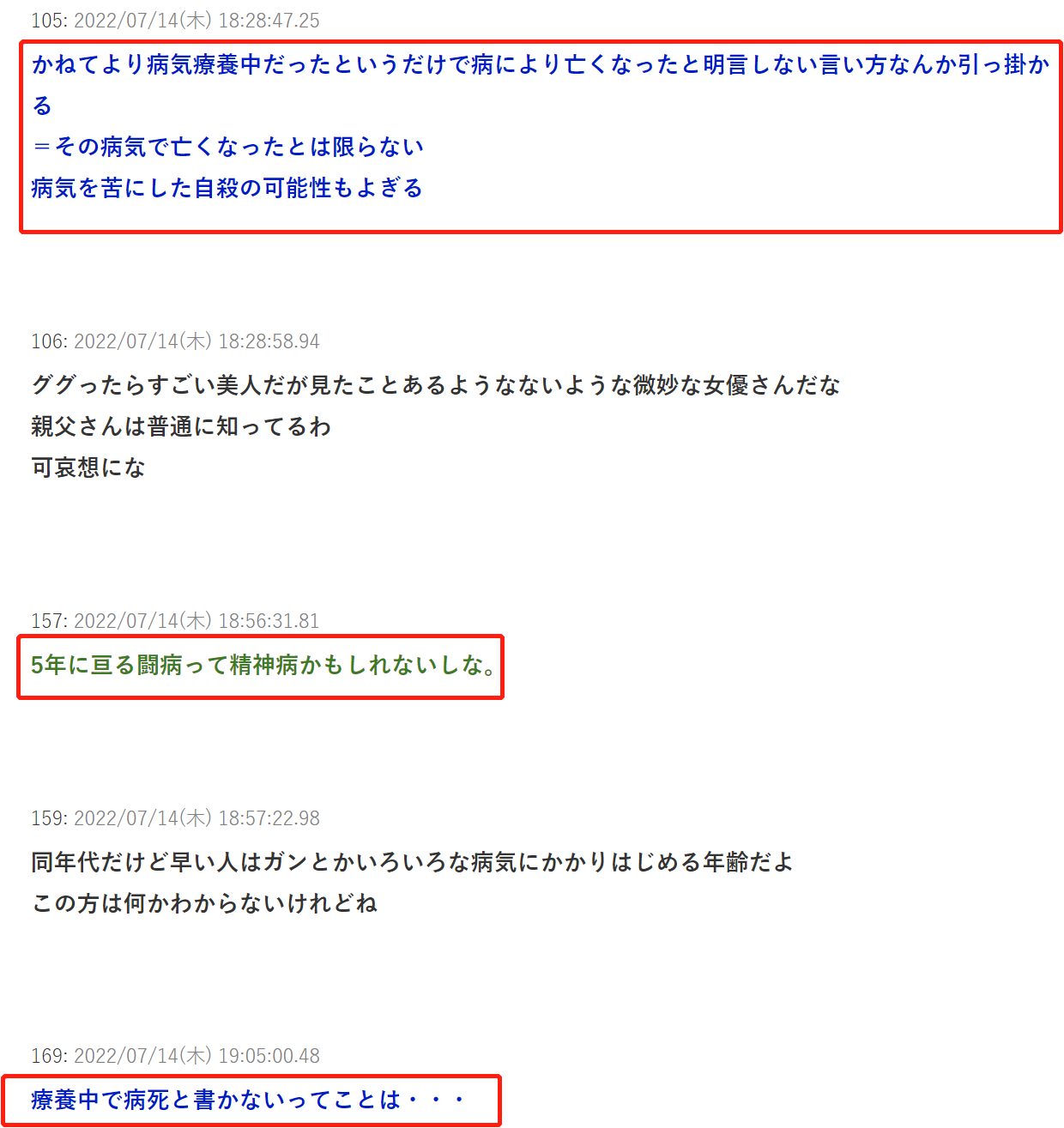 38岁女演员中丸紫苑突传死讯，惹自杀猜测，好友晒合影透露死因