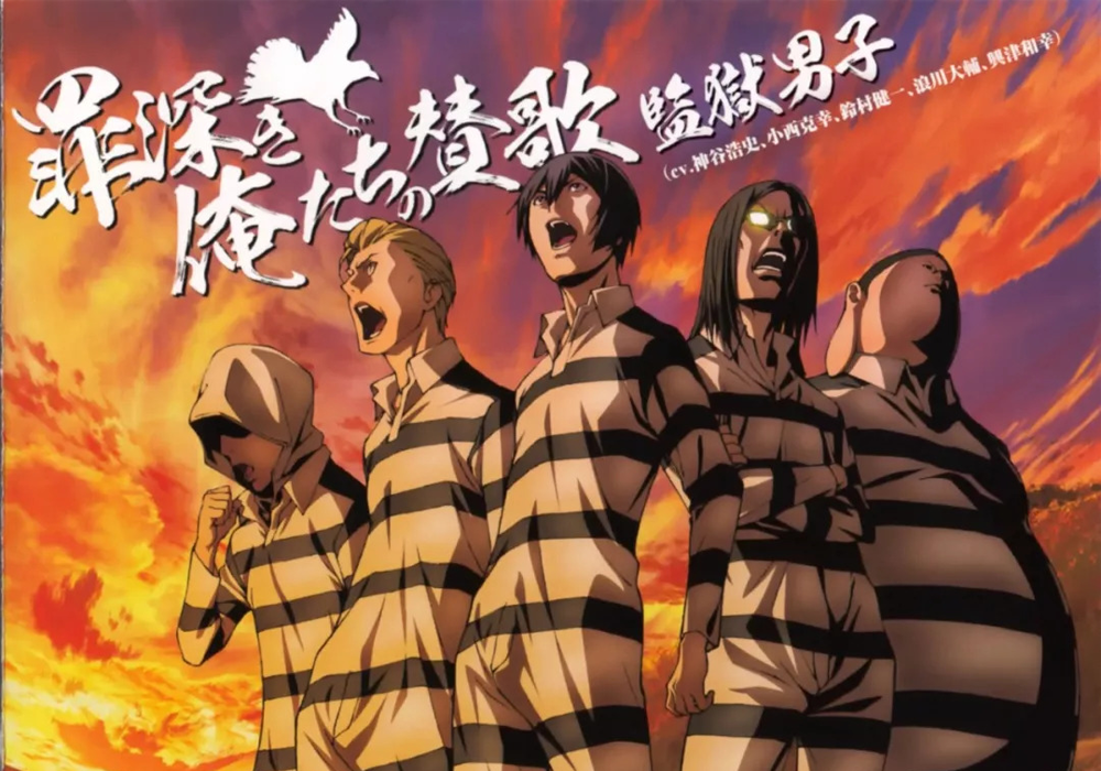 世界上最流氓的画（永井豪：创作流氓漫画）