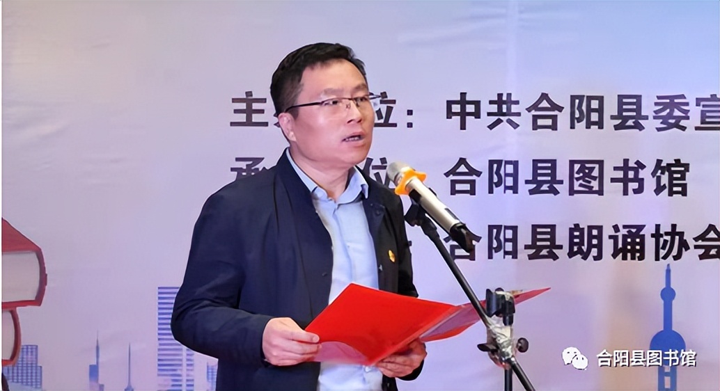 奮進新征程 閱讀再出發(fā)華彩渭南•合陽縣2022年4.23世界讀書日系列活動啟動儀式