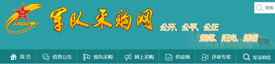 關于山東信得科技股份有限公司等5家供應商違規行為的處罰公告