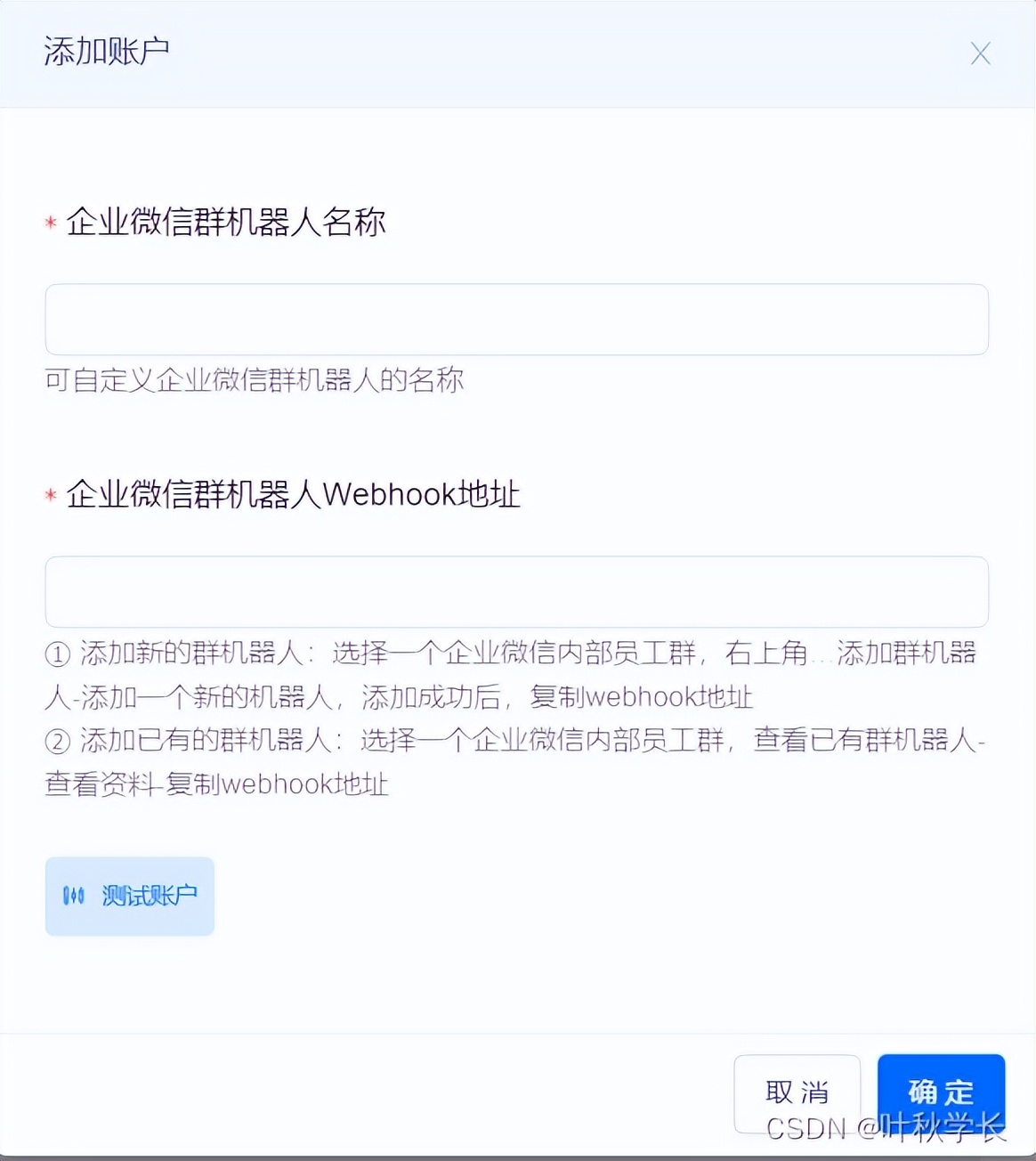 自从我使用HiFlow场景连接器后,在也不用担心成为“落汤鸡”了