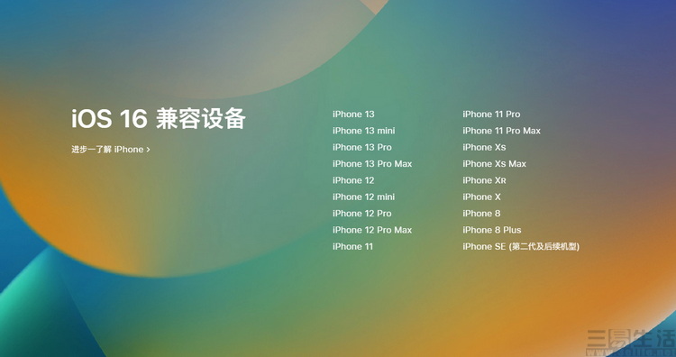iPhone系统更新疑似“缩水”？却依旧碾压对手