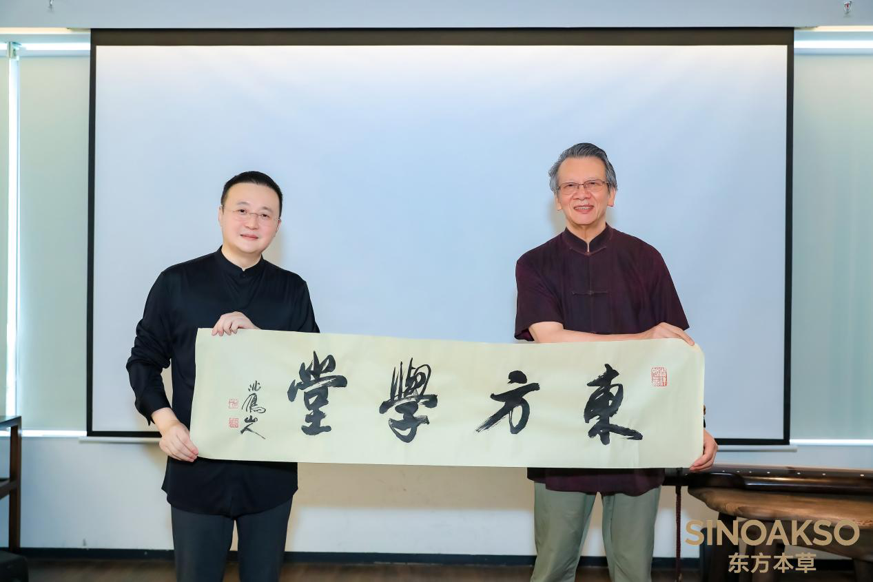 弘扬东方文化复兴，东方学堂在北京正式启动