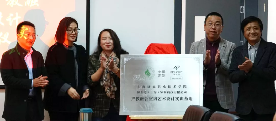 班尔奇 | 加强校企合作，共促企业发展