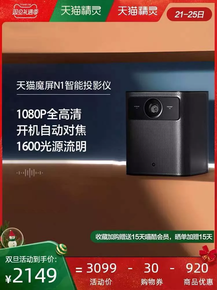 年会互送礼物环节怎么有创意（年会送什么礼物有创意）